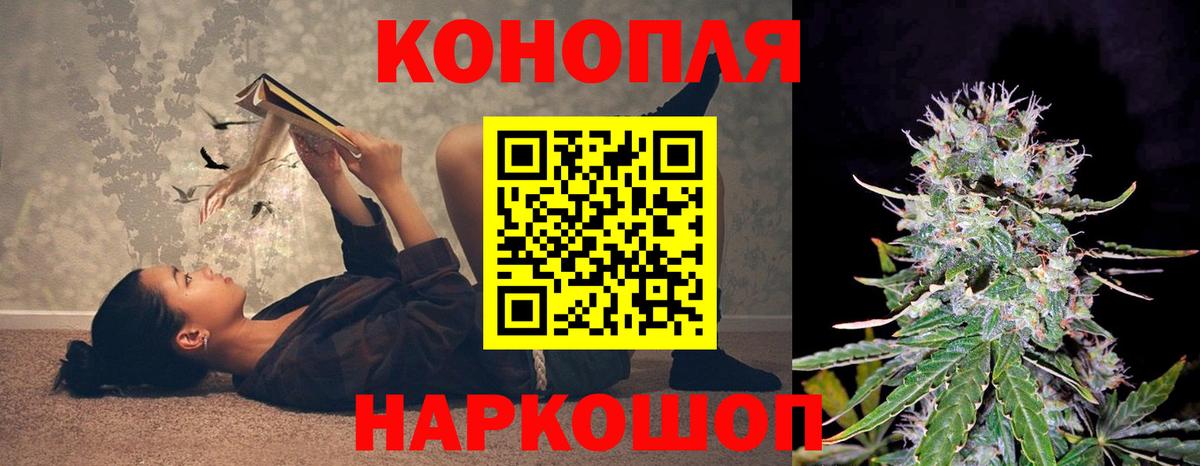 Каннабис Amnesia Черемхово