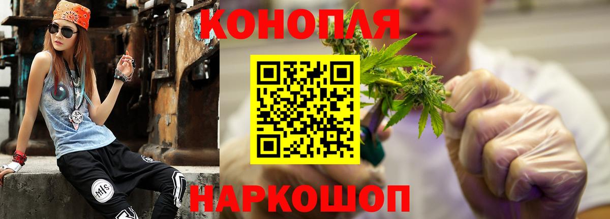 Бошки марихуана OG Kush  Конопля планчик  Черемхово  Шишки марихуана гибрид  Вход с VPN 